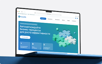 Puzzle RPA: сайт для платформы роботизации