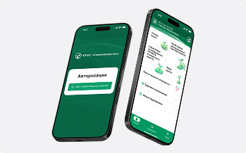 Мобильное приложение для государственной информационной системы «Семеноводство»